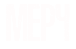 Мерч